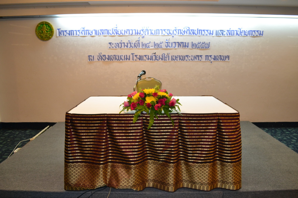 ภาพประกอบ ข่าวประชาสัมพันธ์