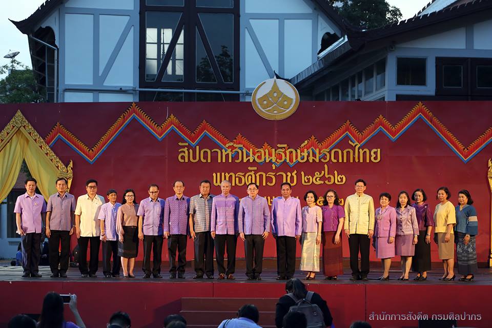 ภาพประกอบ คลังภาพและกิจกรรม