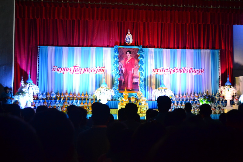 ภาพประกอบ ข่าวประชาสัมพันธ์