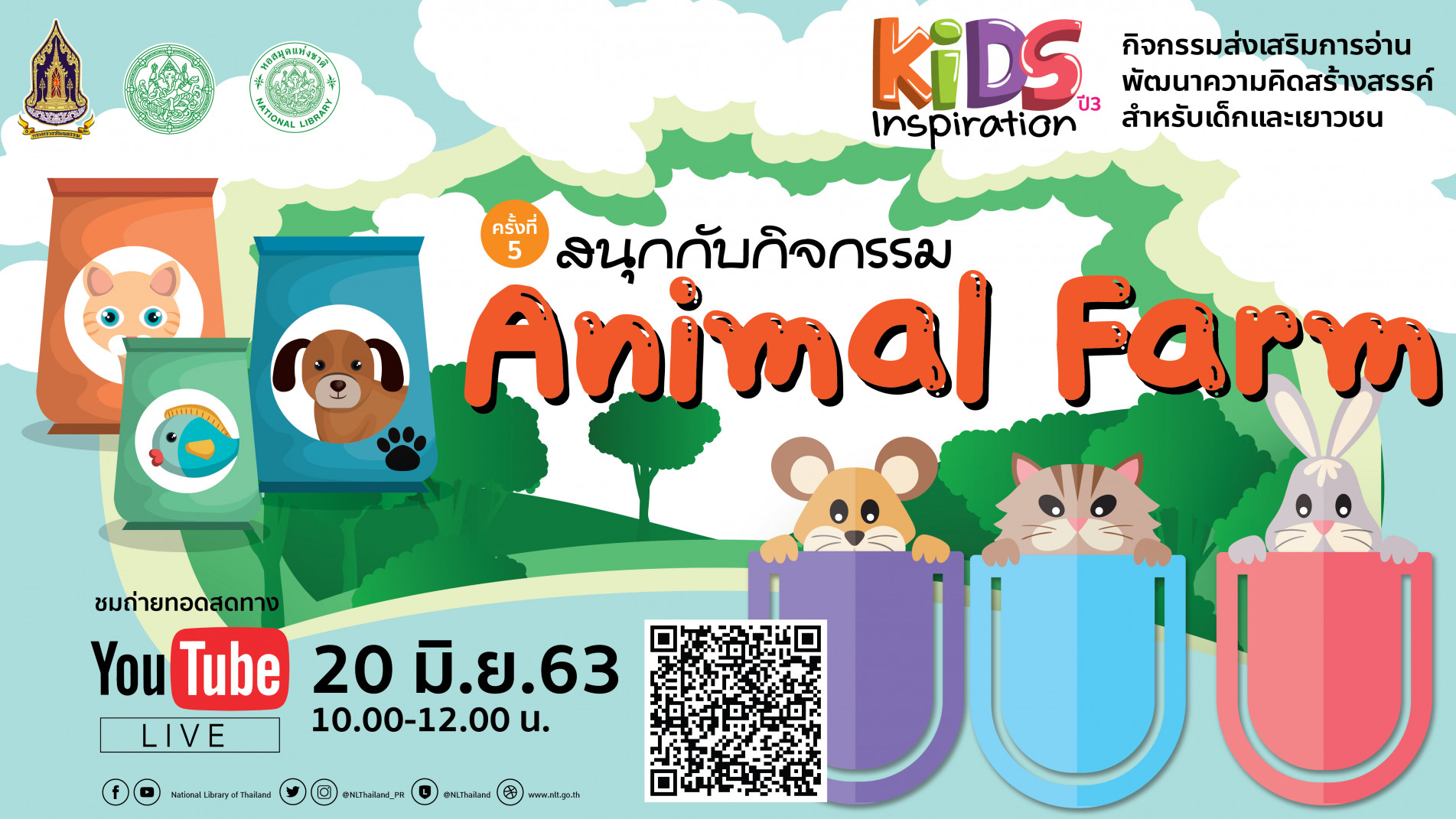 ภาพประกอบ ข่าวทั่วไป