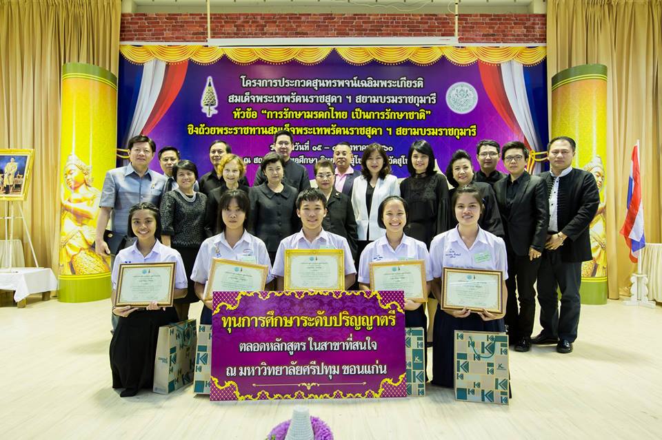 ภาพประกอบ ข่าวประชาสัมพันธ์