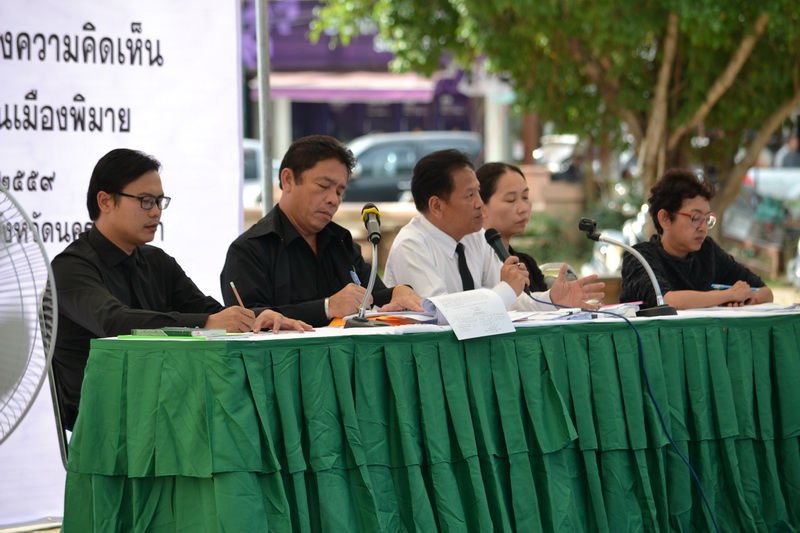 ภาพประกอบ ข่าวประชาสัมพันธ์