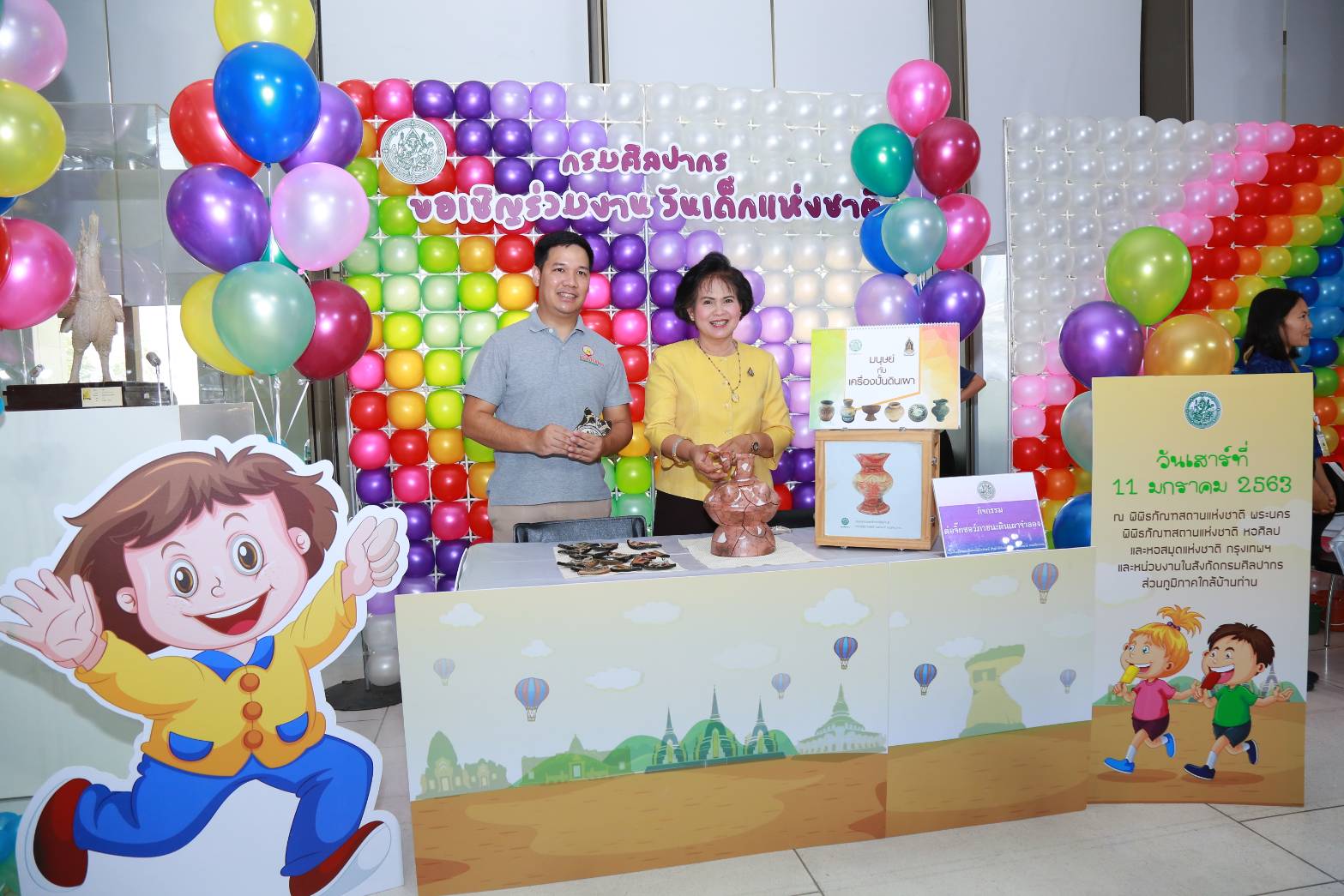 ภาพประกอบ ข่าวประชาสัมพันธ์