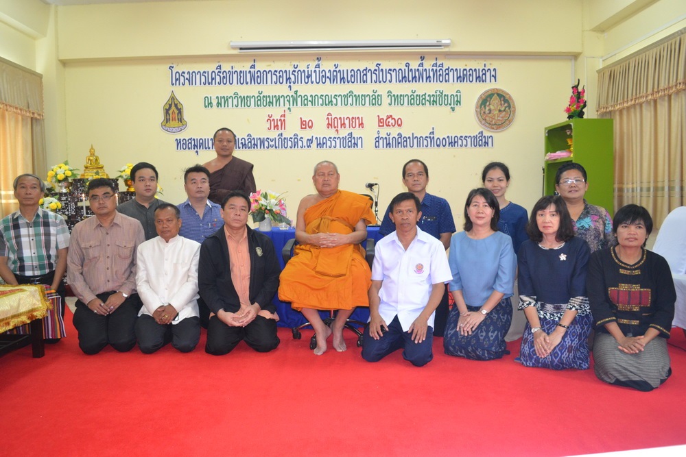 ภาพประกอบ ข่าวประชาสัมพันธ์