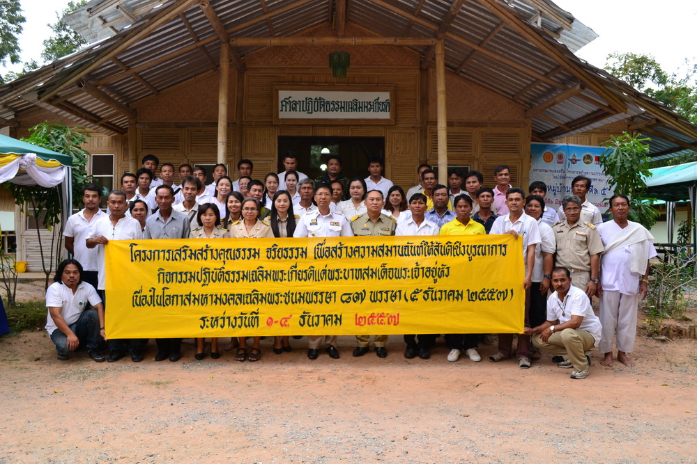ภาพประกอบ ข่าวประชาสัมพันธ์