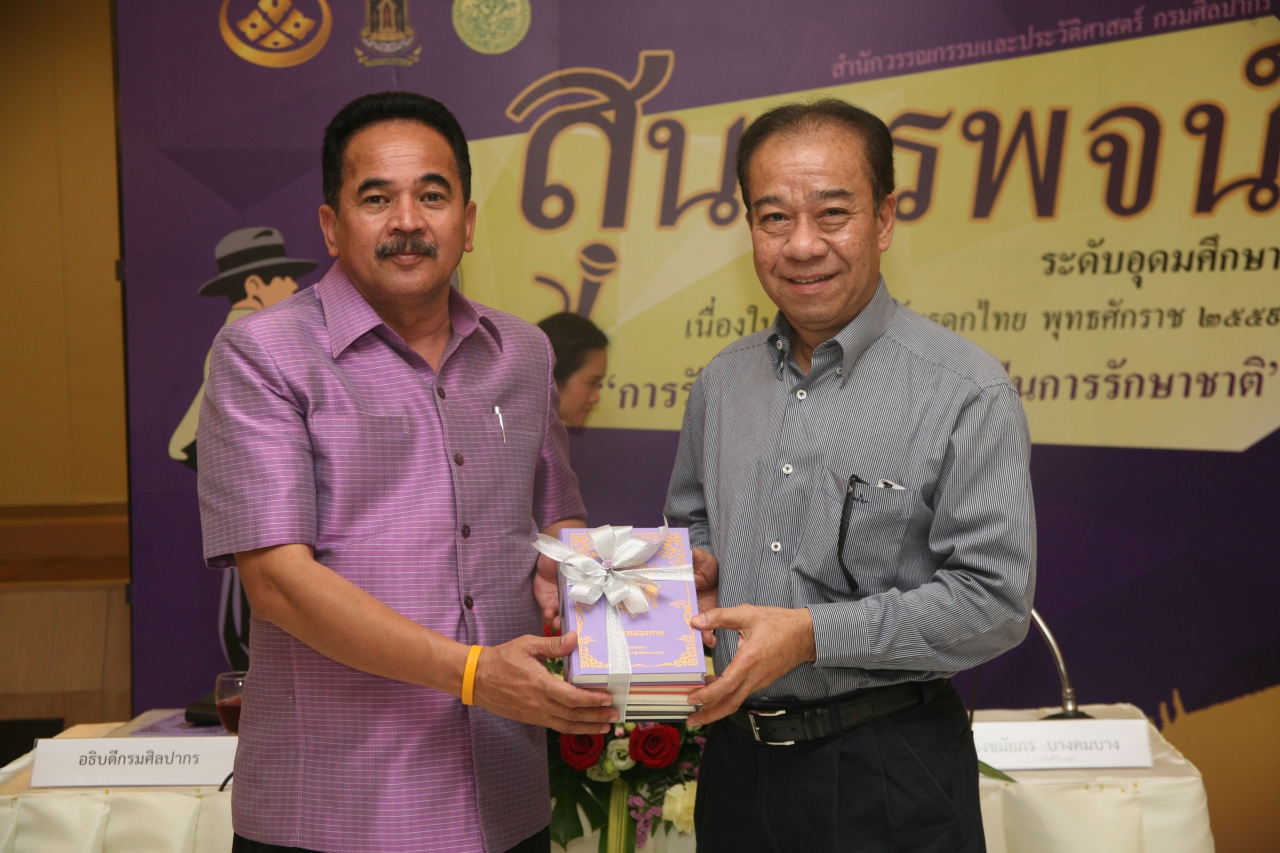 ภาพประกอบ ข่าวทั่วไป