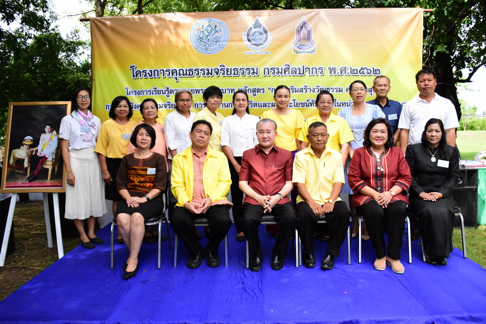 ภาพประกอบ ข่าวประชาสัมพันธ์