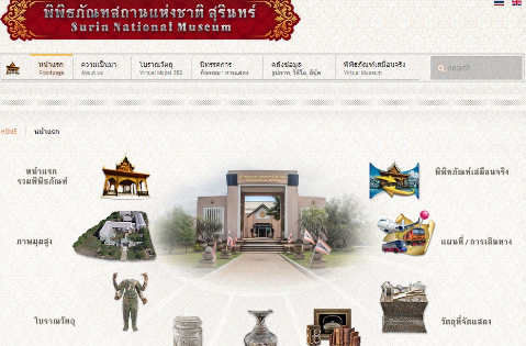 ภาพประกอบ ข่าวประชาสัมพันธ์