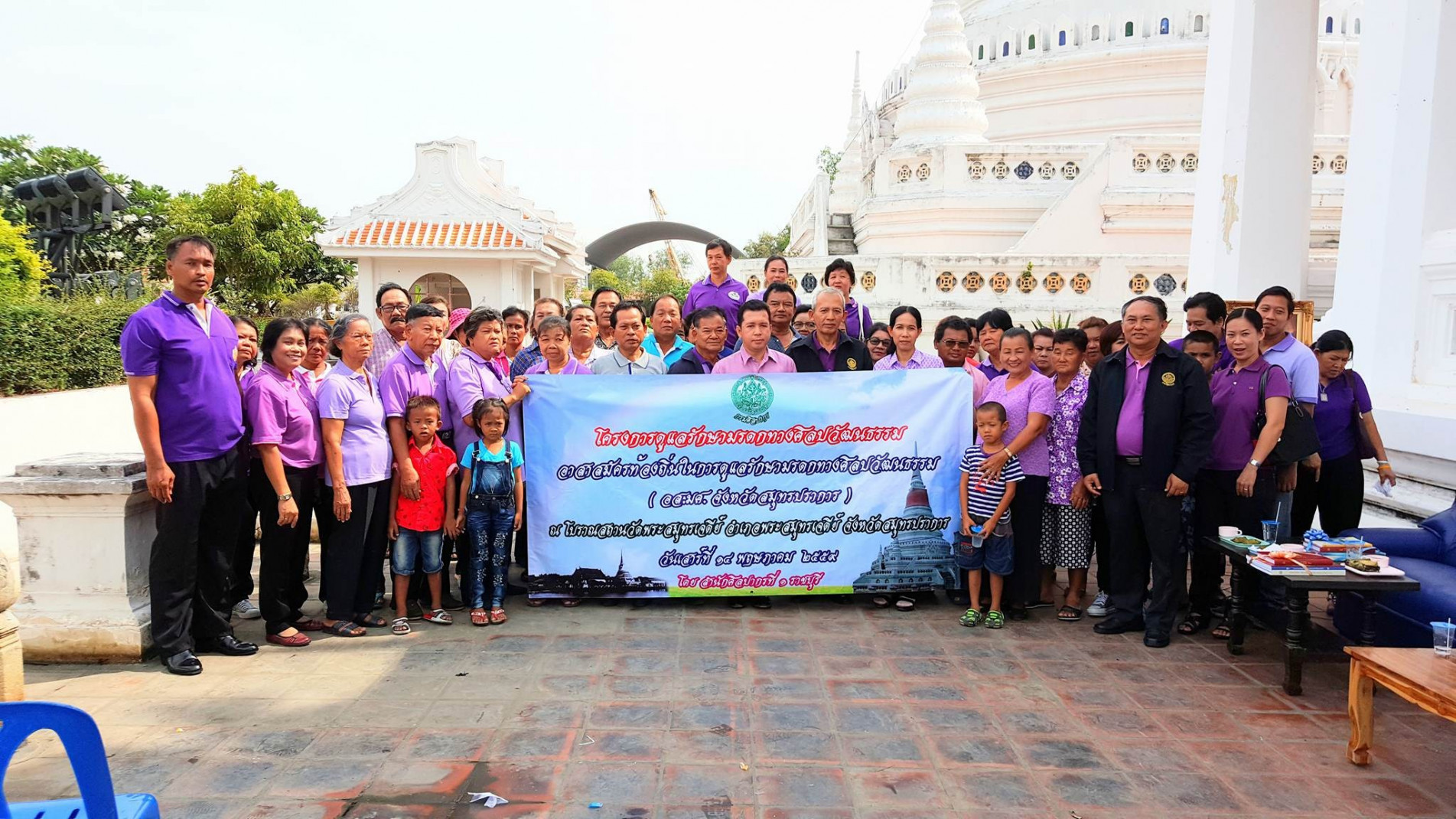 ภาพประกอบ คลังภาพและกิจกรรม