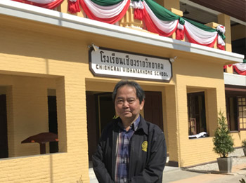 ภาพประกอบ ข่าวประชาสัมพันธ์