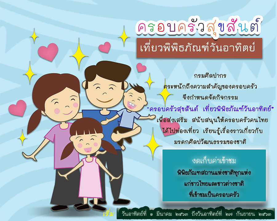 ภาพประกอบ ข่าวทั่วไป