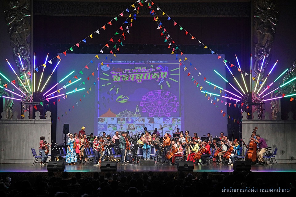 ภาพประกอบ คลังภาพและกิจกรรม