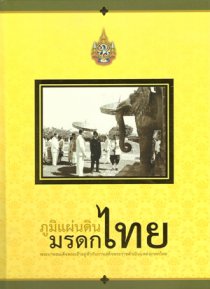 Ebook