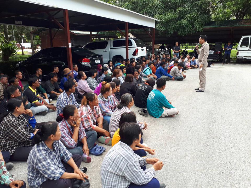 ภาพประกอบ ข่าวประชาสัมพันธ์