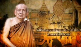 ภาพประกอบ ข่าวทั่วไป