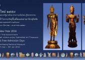 ภาพประกอบ ข่าวประชาสัมพันธ์