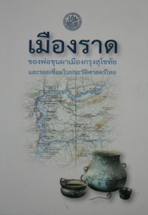 Ebook