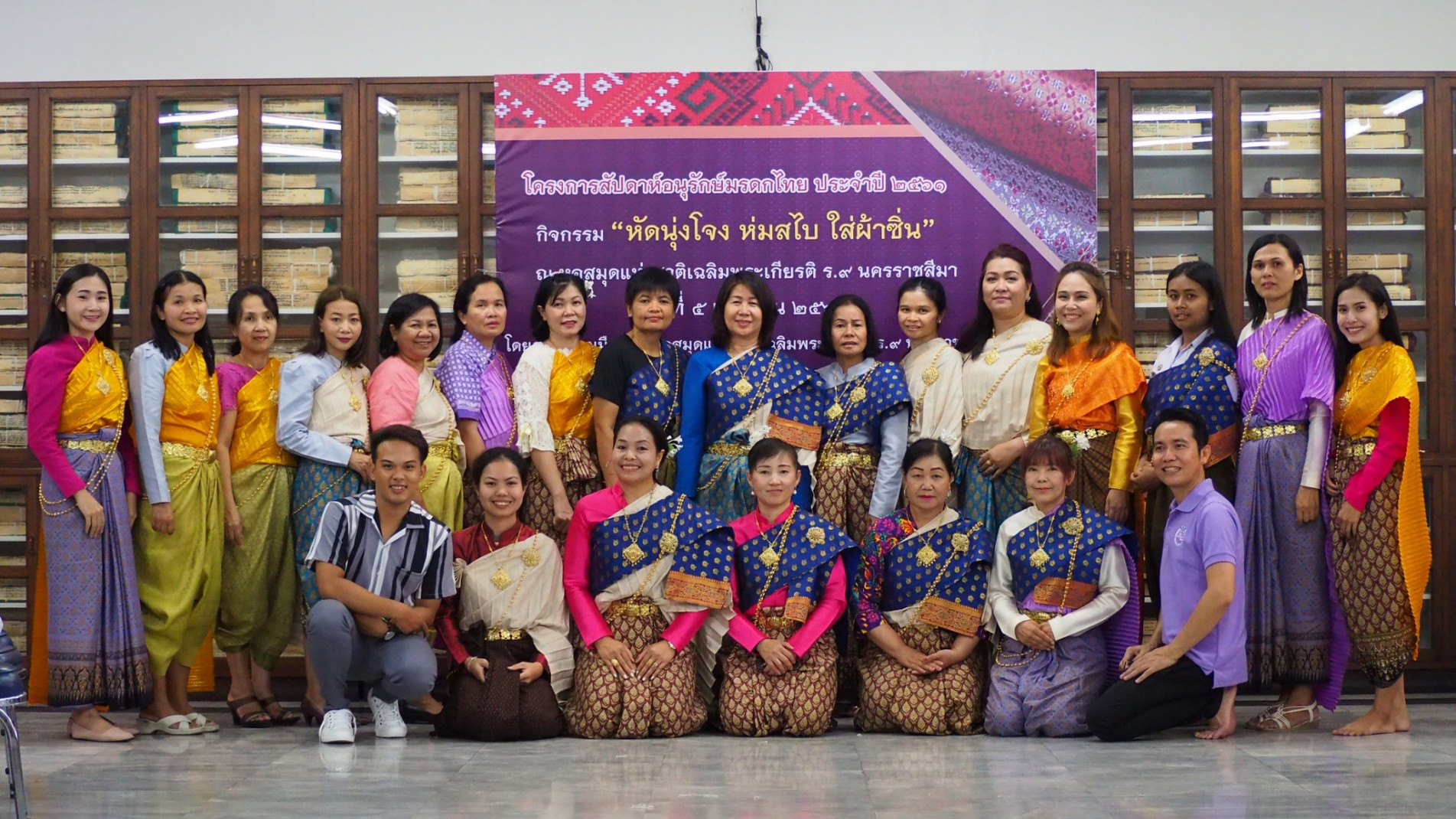 ภาพประกอบ ข่าวประชาสัมพันธ์