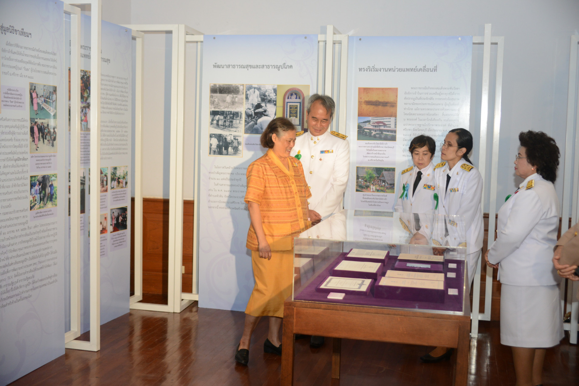 ภาพประกอบ ข่าวทั่วไป