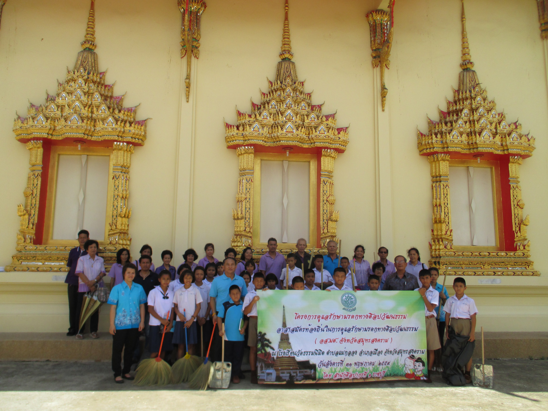 ภาพประกอบ ข่าวกิจกรรม