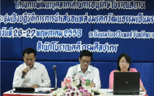 ภาพประกอบ ข่าวกิจกรรม