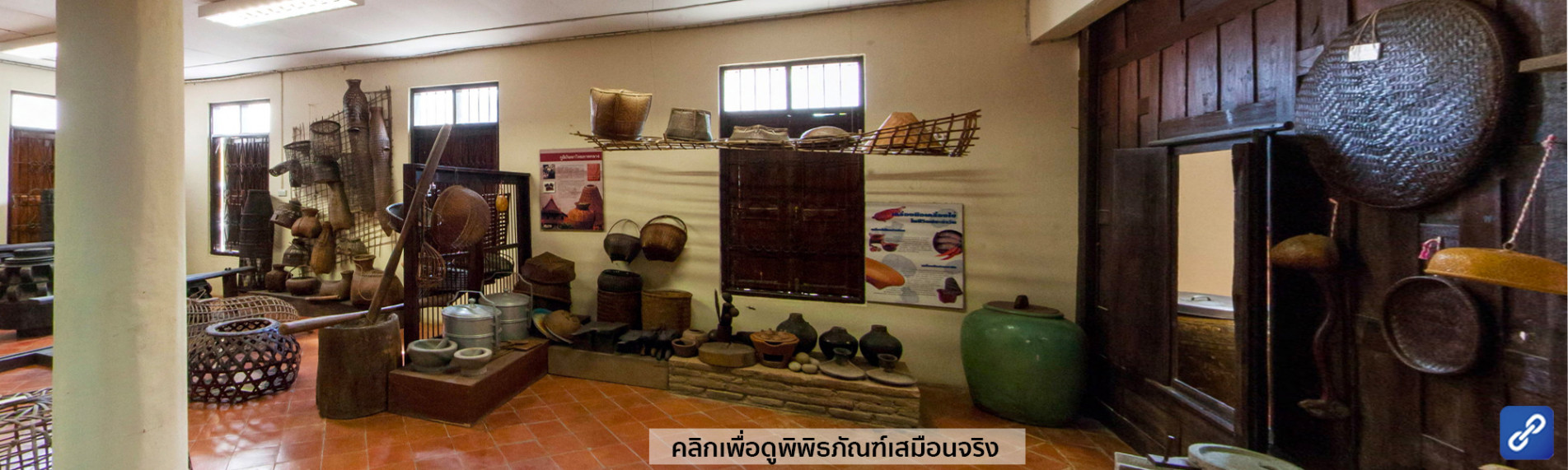 ภาพประกอบ นิทรรศการ