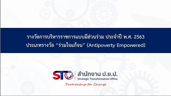 ภาพประกอบ ความรู้ทั่วไป