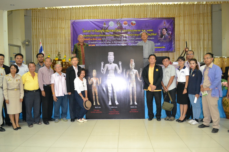 ภาพประกอบ ข่าวประชาสัมพันธ์