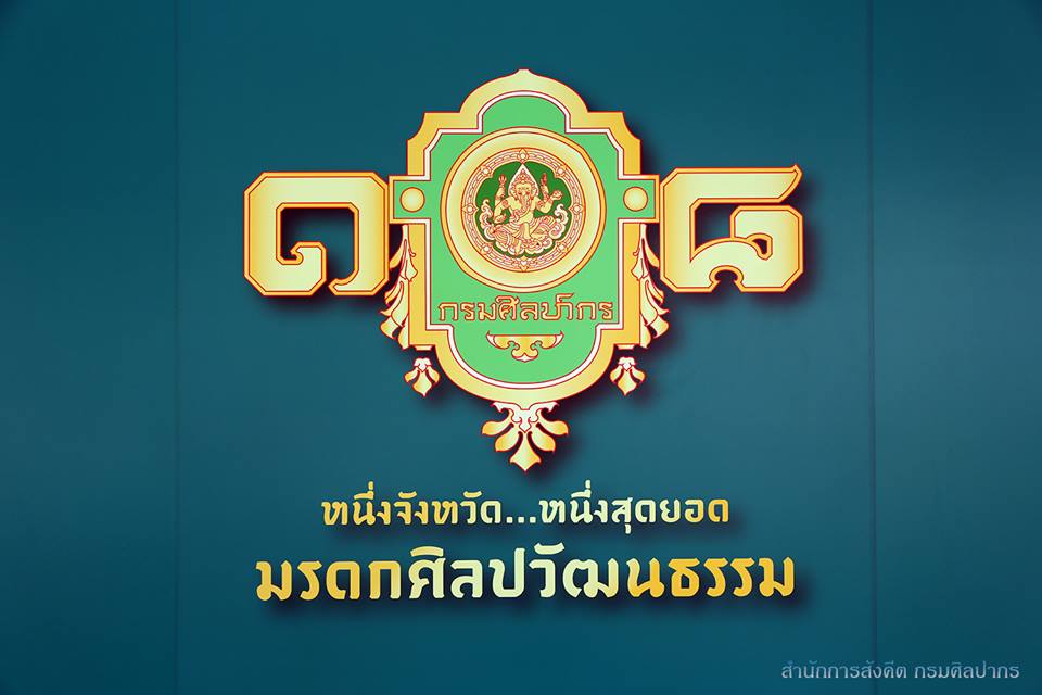 ภาพประกอบ คลังภาพและกิจกรรม