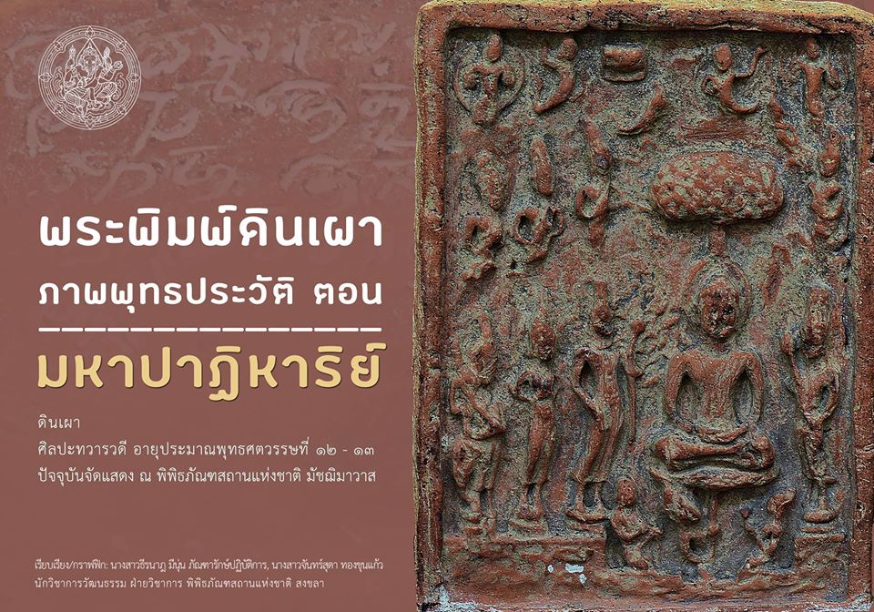 ภาพประกอบ ความรู้ทั่วไป