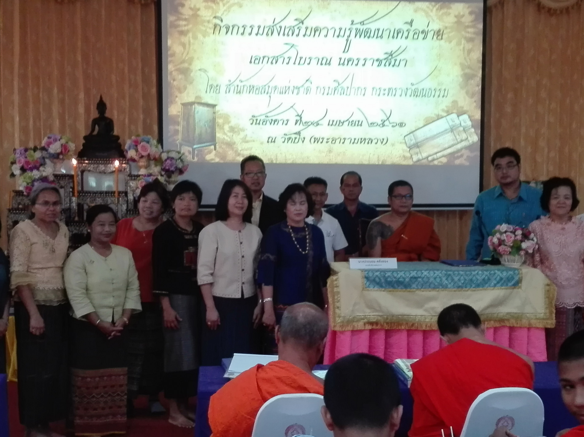 ภาพประกอบ ข่าวประชาสัมพันธ์