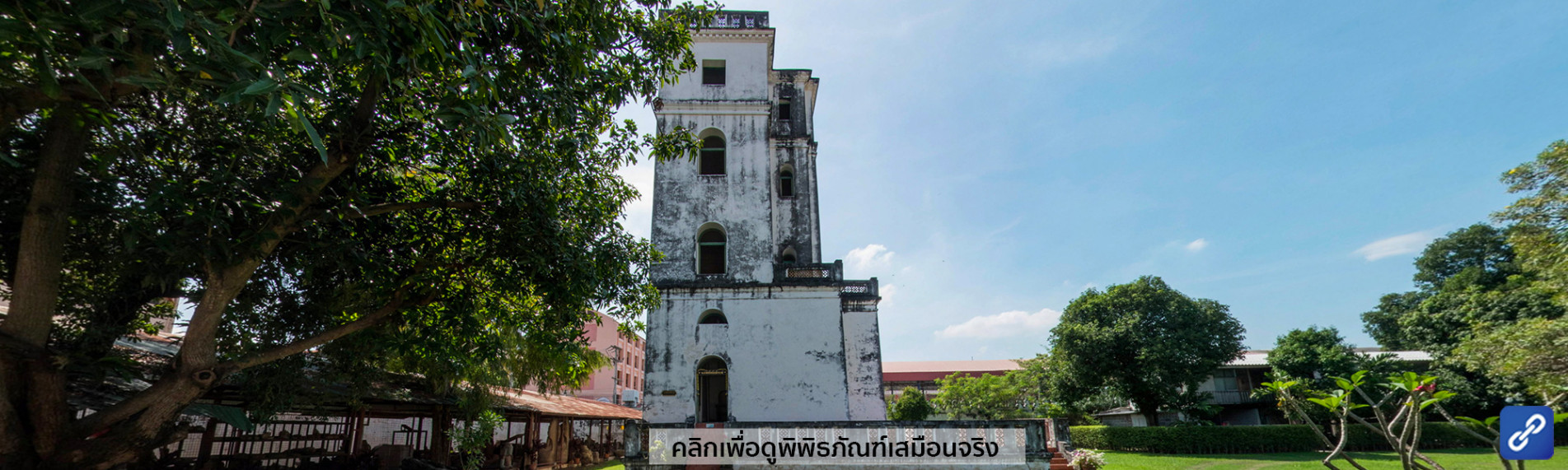 ภาพประกอบ นิทรรศการ