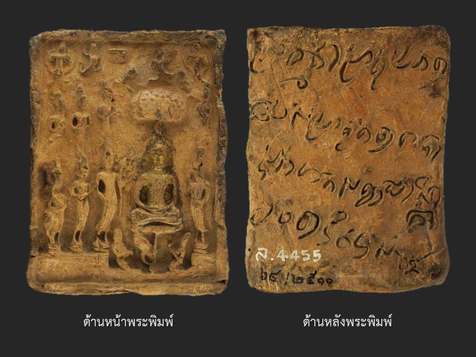 ภาพประกอบ ความรู้ทั่วไป