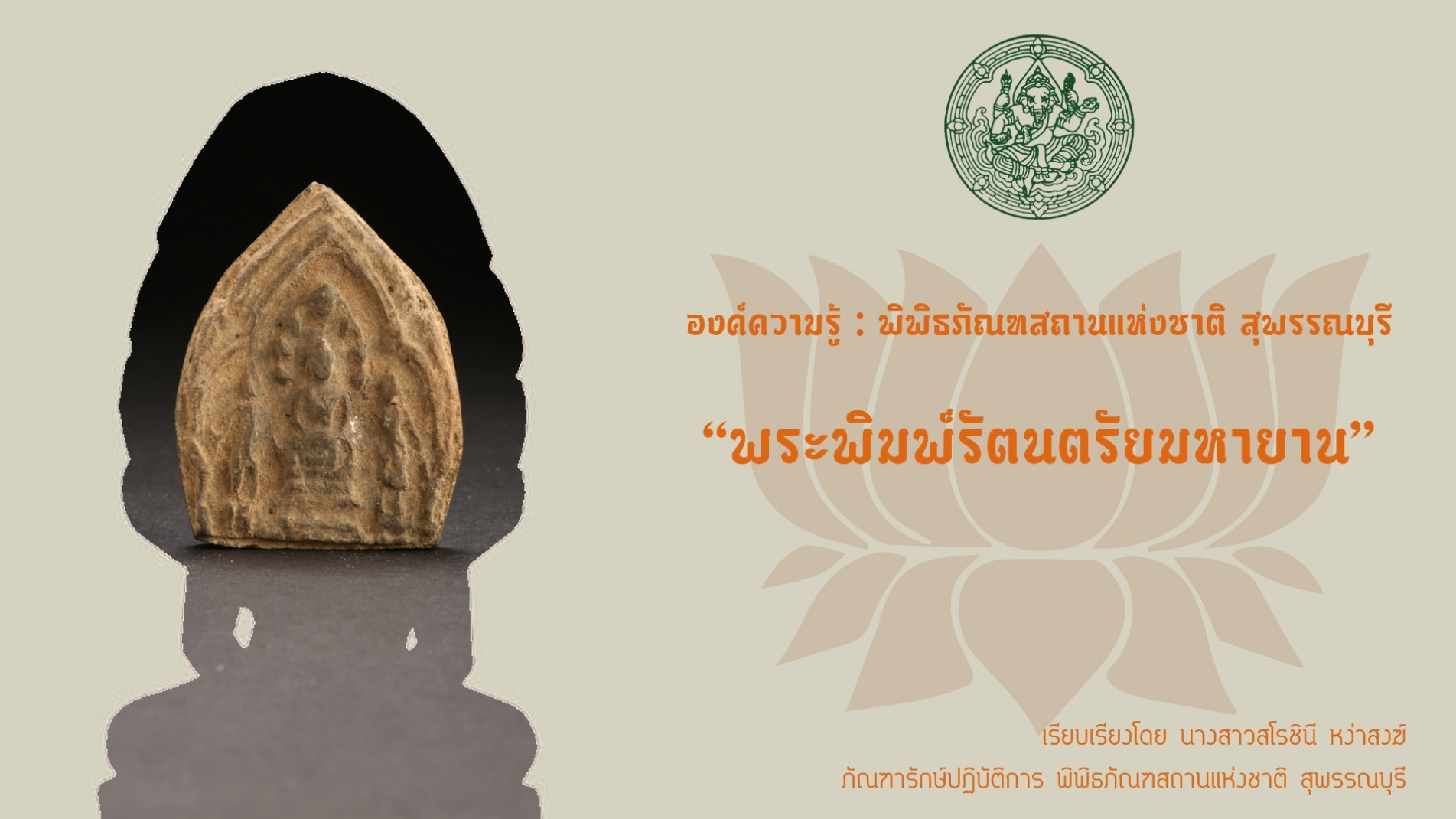 ภาพประกอบ ความรู้ทั่วไป