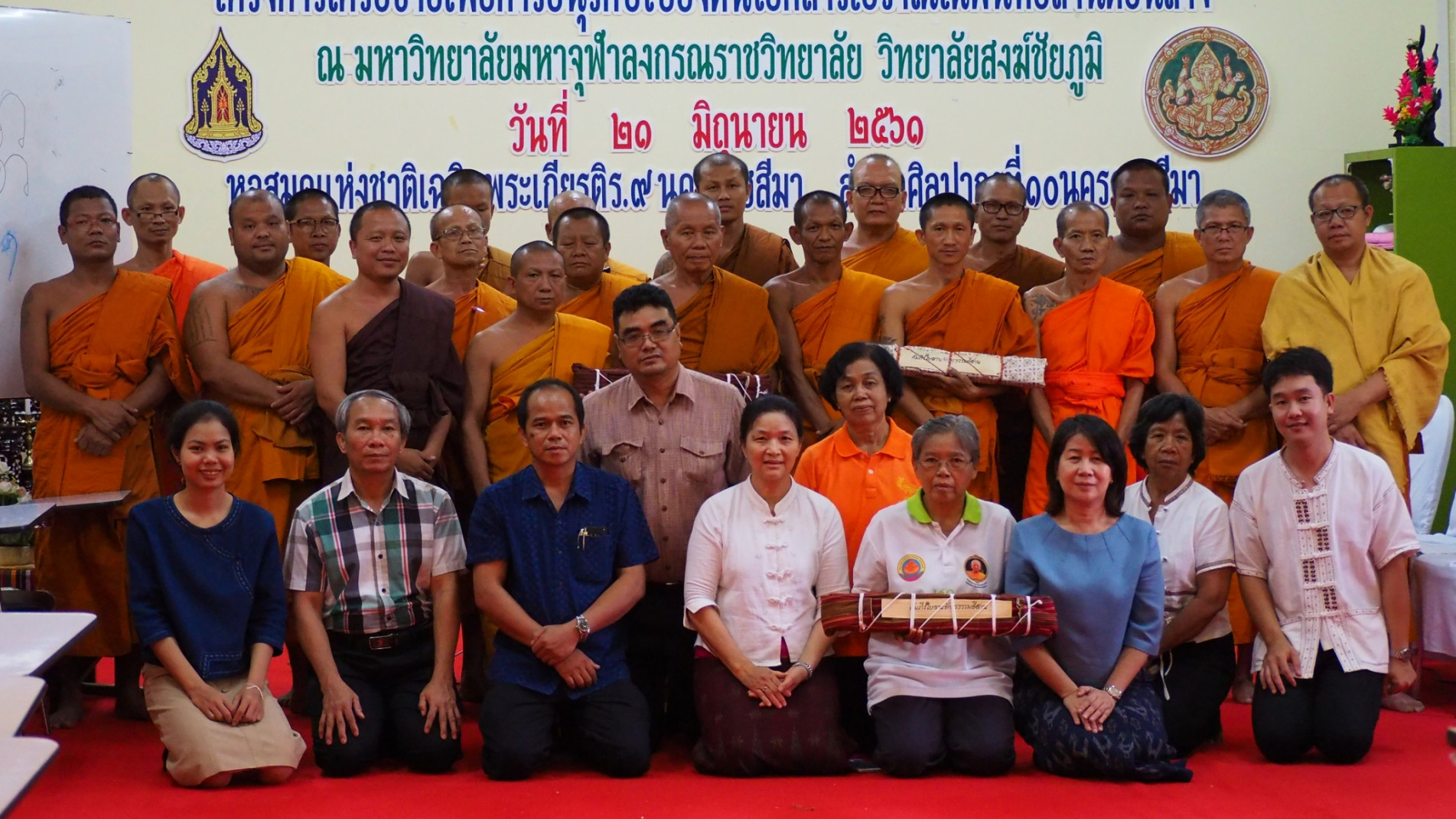 ภาพประกอบ ข่าวประชาสัมพันธ์