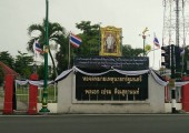 ภาพประกอบ ข่าวประชาสัมพันธ์