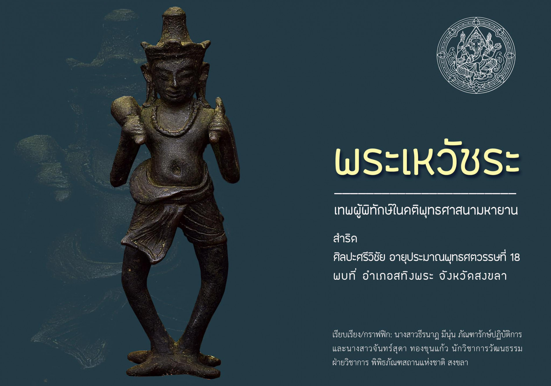 ภาพประกอบ ความรู้ทั่วไป