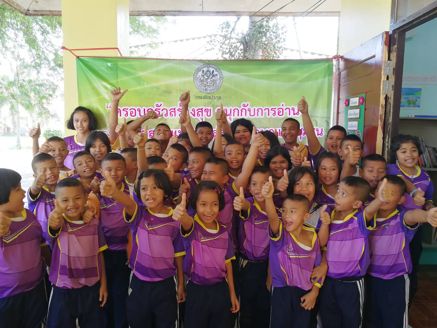 ภาพประกอบ ข่าวประชาสัมพันธ์