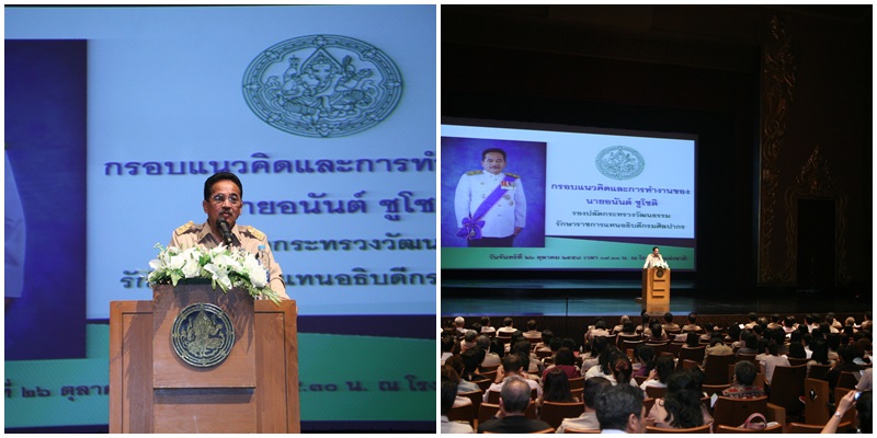 ภาพประกอบ ข่าวทั่วไป