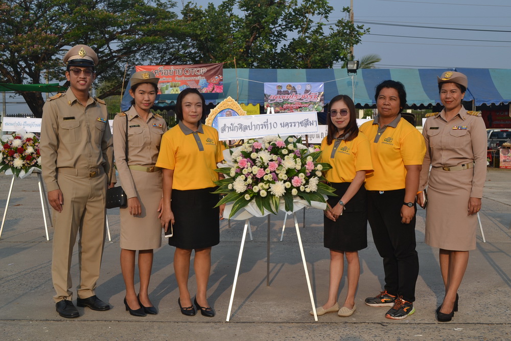 ภาพประกอบ ข่าวประชาสัมพันธ์