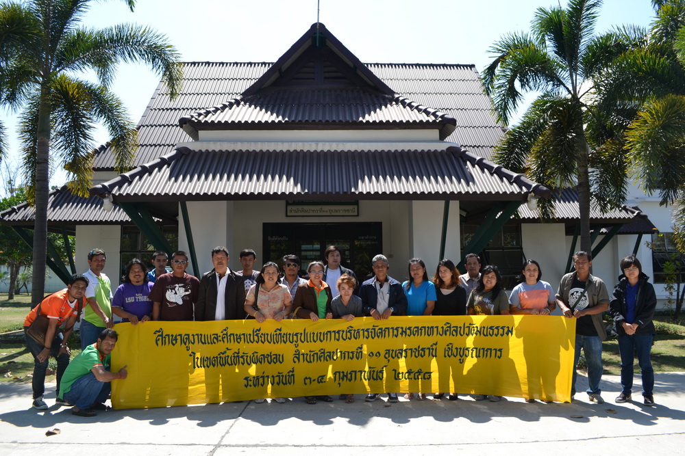 ภาพประกอบ ข่าวประชาสัมพันธ์