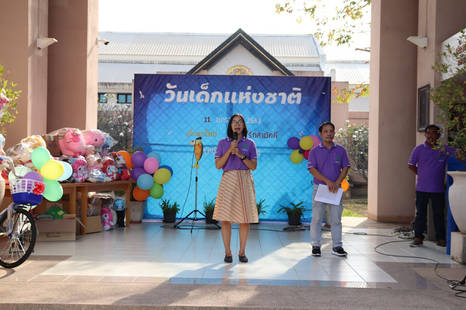 ภาพประกอบ ข่าวประชาสัมพันธ์