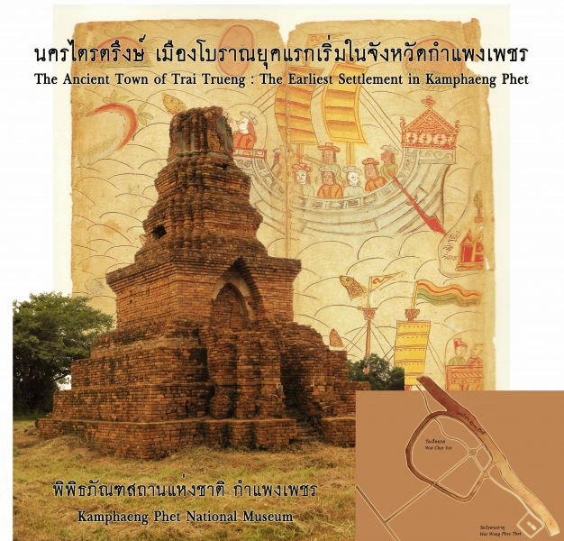 ภาพประกอบ นิทรรศการ