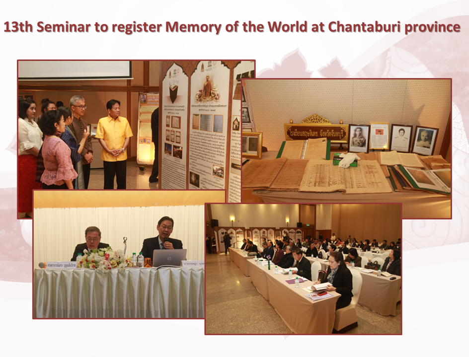 ภาพประกอบ ข่าวประชาสัมพันธ์