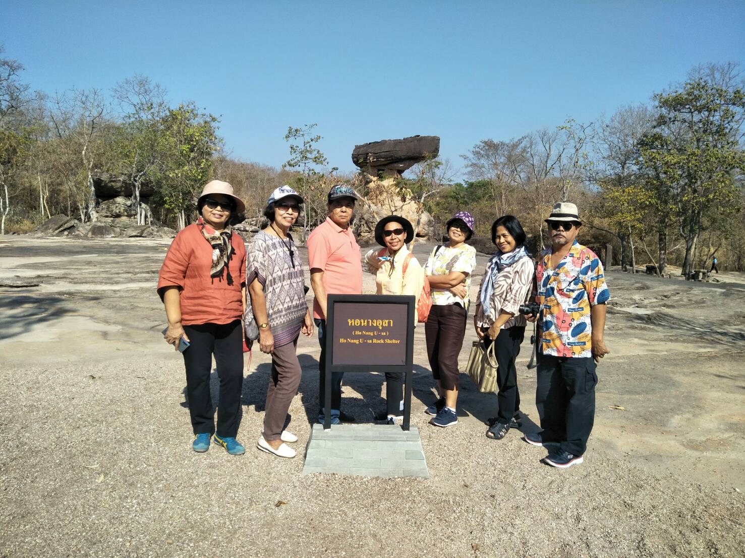 ภาพประกอบ ข่าวประชาสัมพันธ์