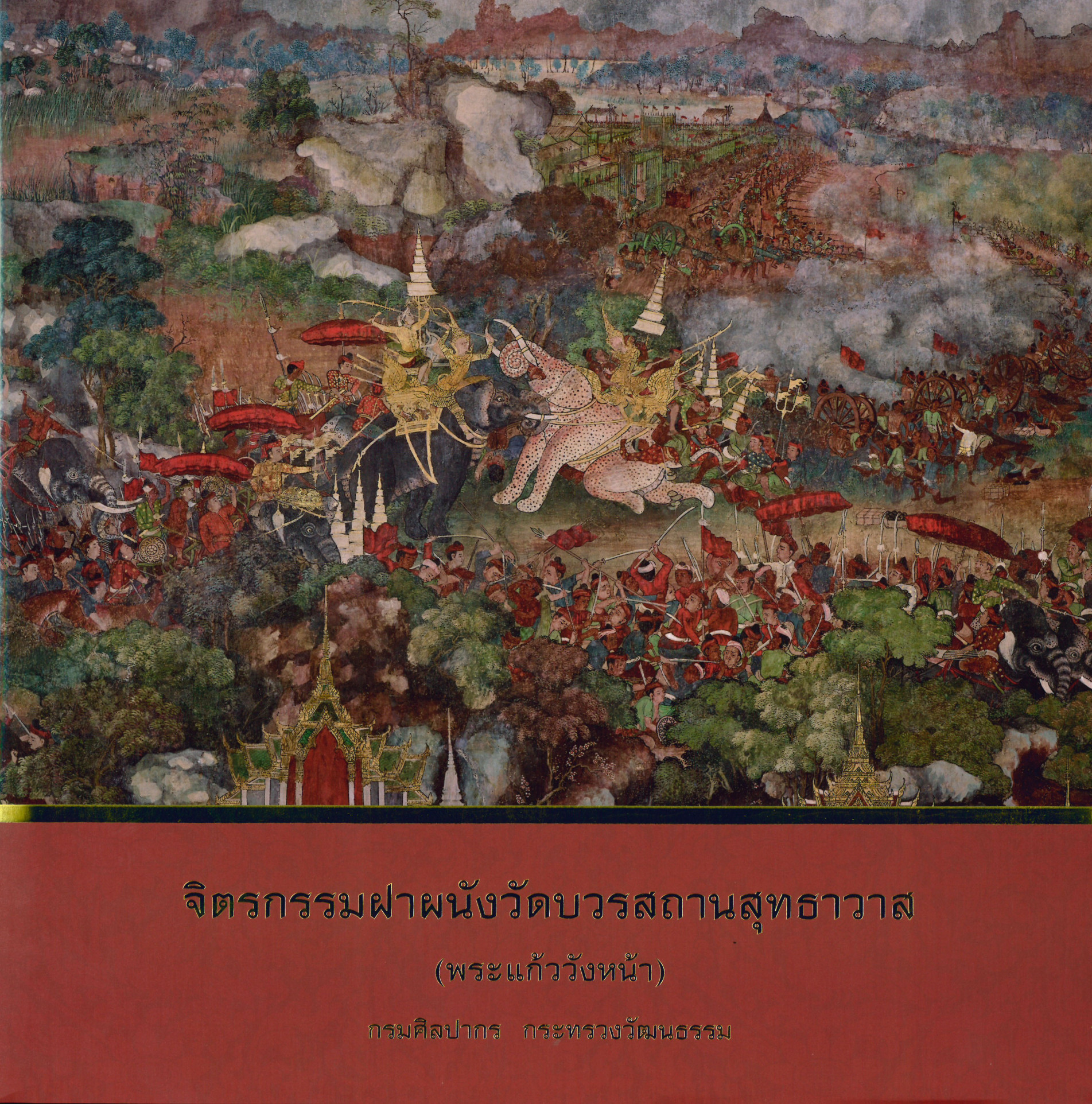 Ebook
