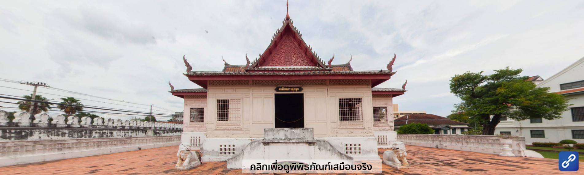 ภาพประกอบ นิทรรศการ