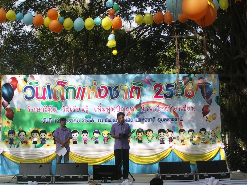 ภาพประกอบ ข่าวกิจกรรม