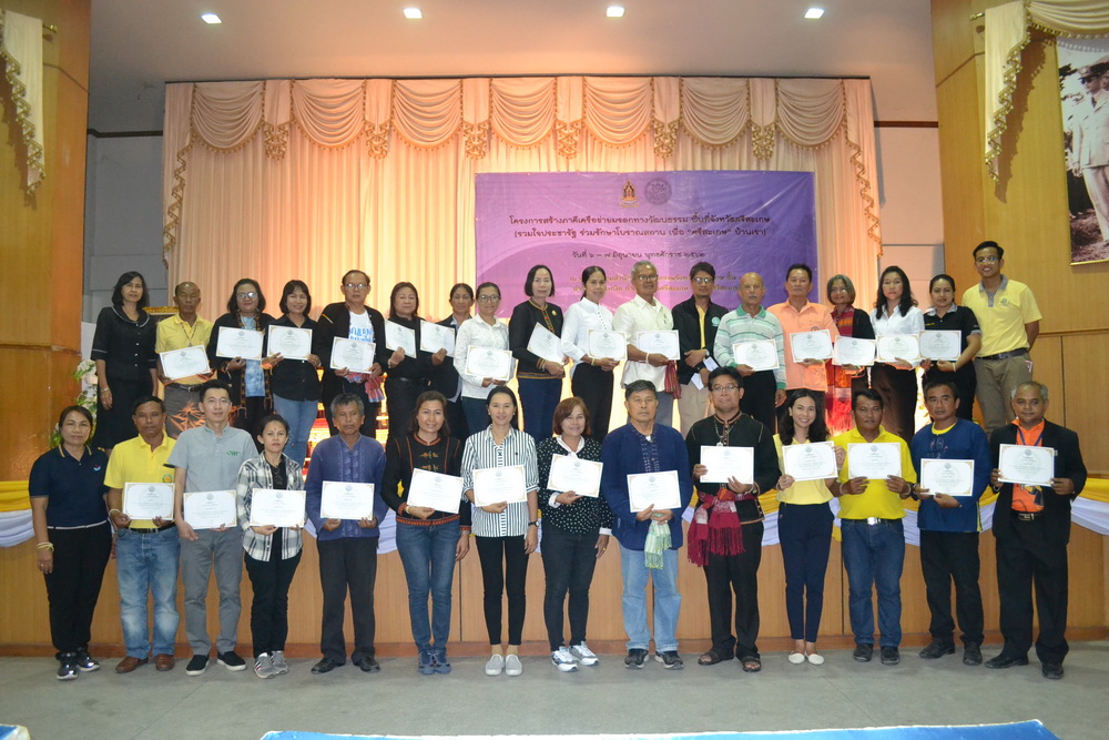 ภาพประกอบ ข่าวประชาสัมพันธ์