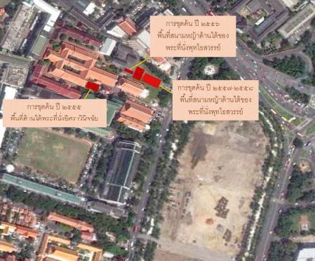 ภาพประกอบ :สรุปการดำเนินงานทางโบราณคดี บริเวณพระราชวังบวรสถานมงคล (วังหน้า) ปี ๒๕๕๕ - ๒๕๕๘